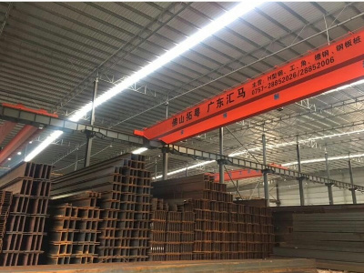 大面積的鋼材現(xiàn)貨倉(cāng)庫(kù)